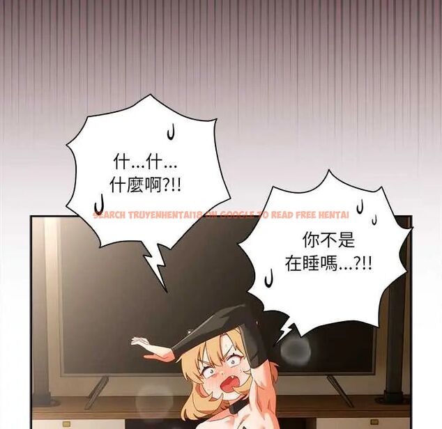 查看漫画與眾不同的兄妹/我家的掌上明珠 - 第52話 - sayhentaiz.net中的4688686图片