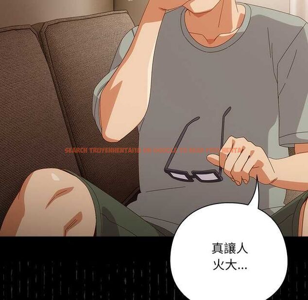 查看漫画與眾不同的兄妹/我家的掌上明珠 - 第52話 - sayhentaiz.net中的4688689图片