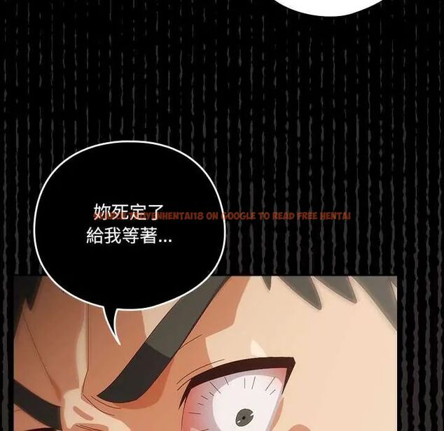 查看漫画與眾不同的兄妹/我家的掌上明珠 - 第52話 - sayhentaiz.net中的4688690图片