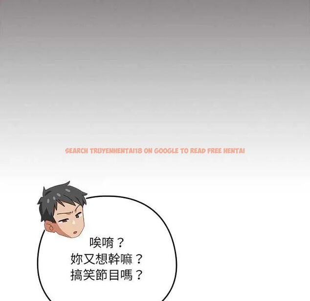 查看漫画與眾不同的兄妹/我家的掌上明珠 - 第52話 - sayhentaiz.net中的4688692图片