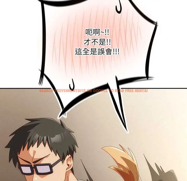 查看漫画與眾不同的兄妹/我家的掌上明珠 - 第52話 - sayhentaiz.net中的4688696图片