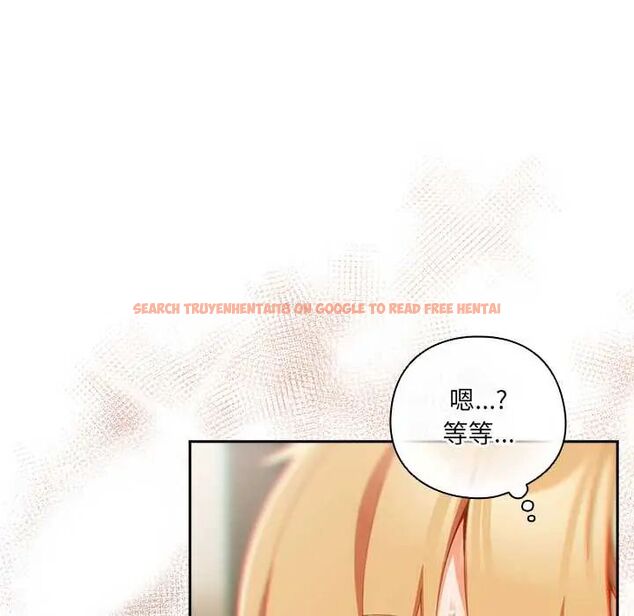查看漫画與眾不同的兄妹/我家的掌上明珠 - 第52話 - sayhentaiz.net中的4688698图片