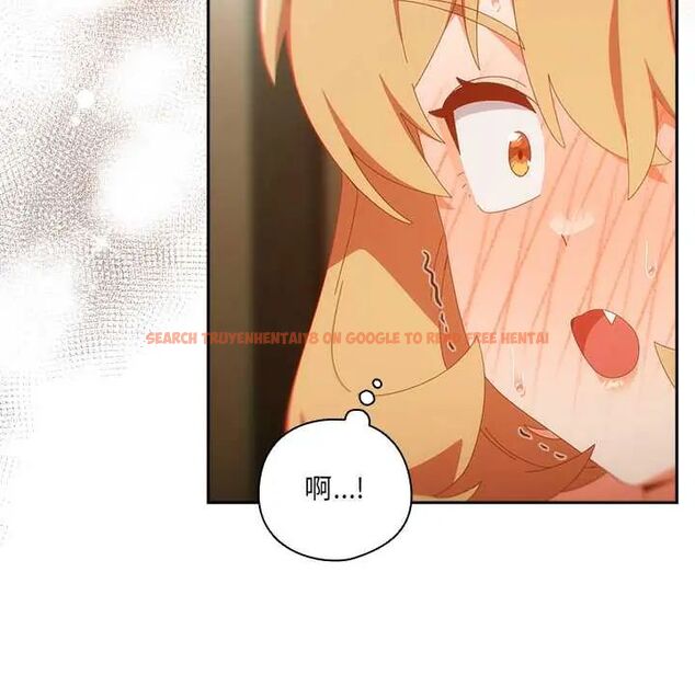 查看漫画與眾不同的兄妹/我家的掌上明珠 - 第52話 - sayhentaiz.net中的4688699图片