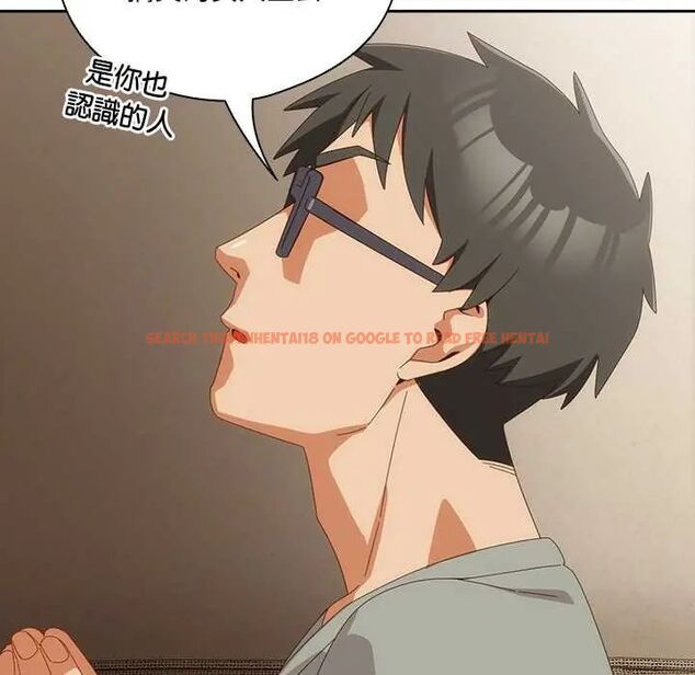 查看漫画與眾不同的兄妹/我家的掌上明珠 - 第52話 - sayhentaiz.net中的4688701图片