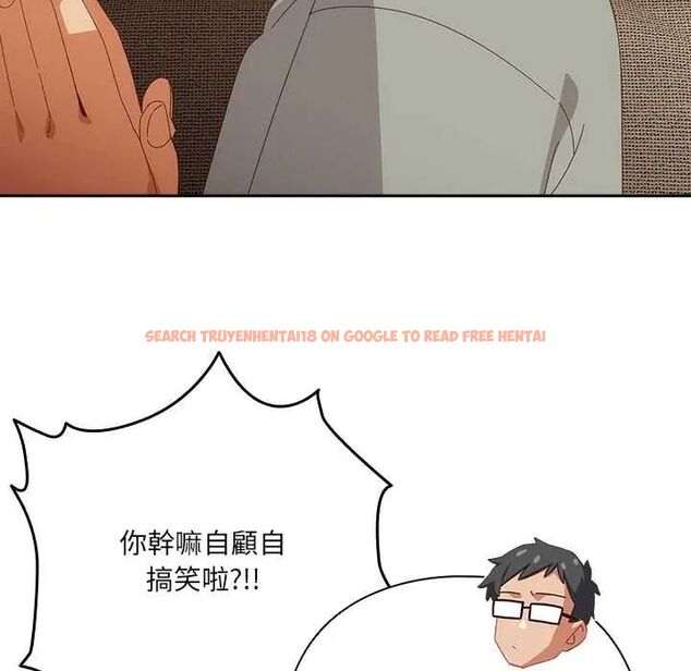 查看漫画與眾不同的兄妹/我家的掌上明珠 - 第52話 - sayhentaiz.net中的4688702图片