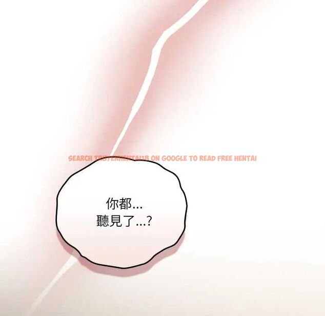 查看漫画與眾不同的兄妹/我家的掌上明珠 - 第52話 - sayhentaiz.net中的4688707图片