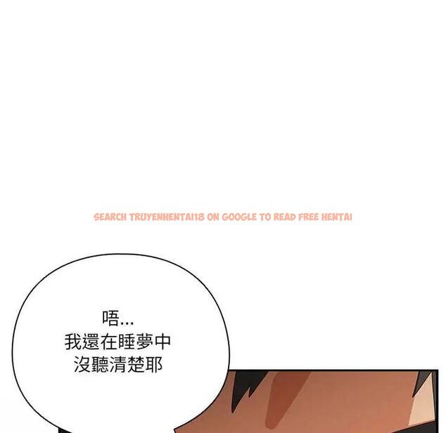查看漫画與眾不同的兄妹/我家的掌上明珠 - 第52話 - sayhentaiz.net中的4688710图片