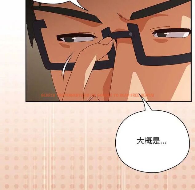 查看漫画與眾不同的兄妹/我家的掌上明珠 - 第52話 - sayhentaiz.net中的4688711图片