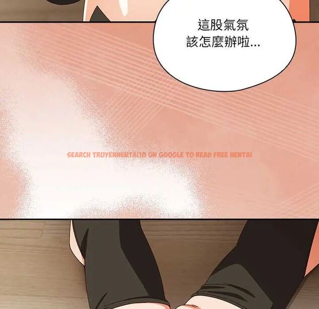 查看漫画與眾不同的兄妹/我家的掌上明珠 - 第52話 - sayhentaiz.net中的4688719图片