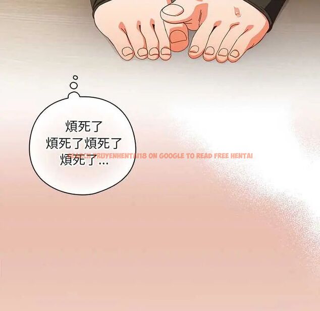 查看漫画與眾不同的兄妹/我家的掌上明珠 - 第52話 - sayhentaiz.net中的4688720图片
