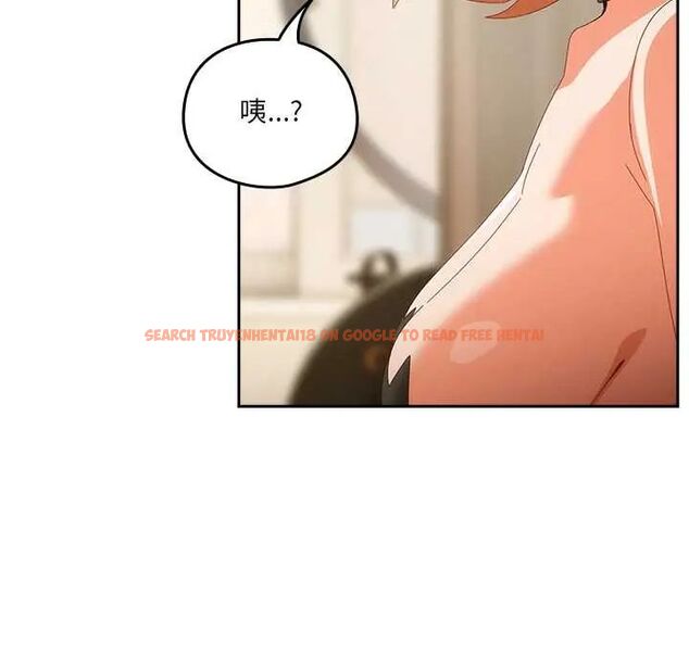 查看漫画與眾不同的兄妹/我家的掌上明珠 - 第52話 - sayhentaiz.net中的4688725图片