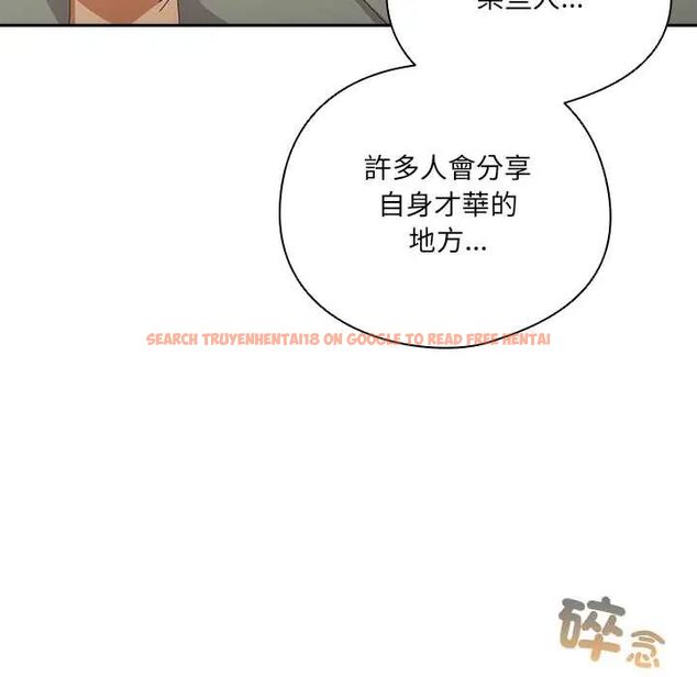 查看漫画與眾不同的兄妹/我家的掌上明珠 - 第52話 - sayhentaiz.net中的4688730图片