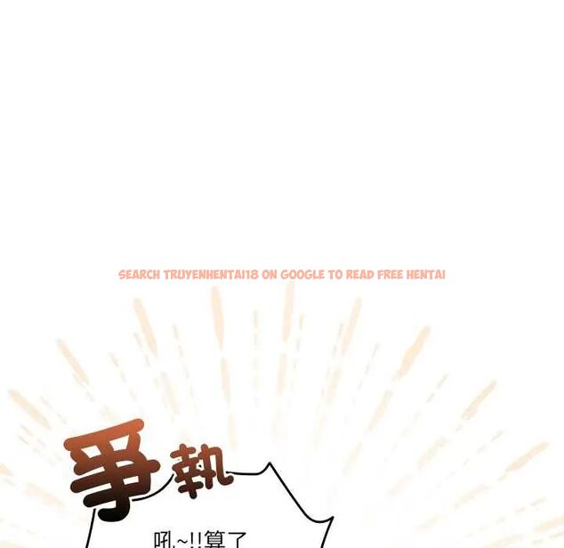 查看漫画與眾不同的兄妹/我家的掌上明珠 - 第52話 - sayhentaiz.net中的4688737图片
