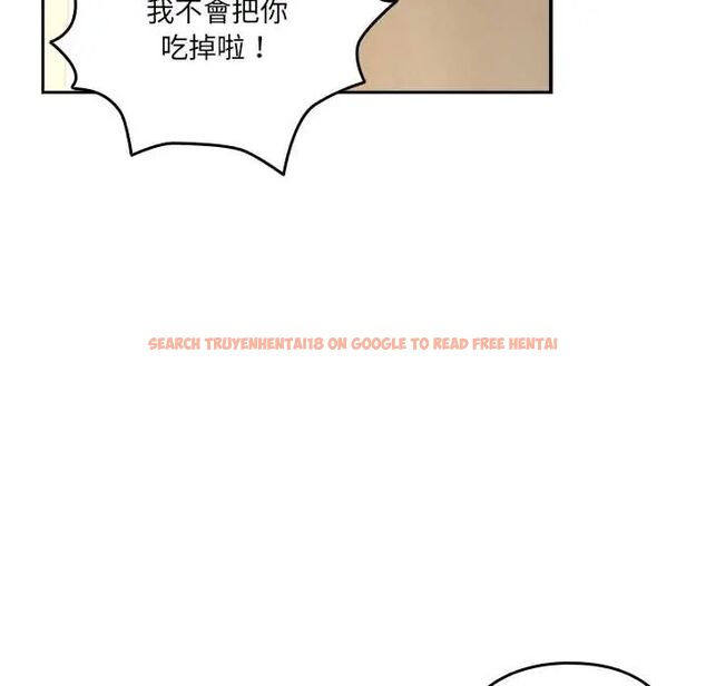 查看漫画與眾不同的兄妹/我家的掌上明珠 - 第52話 - sayhentaiz.net中的4688739图片