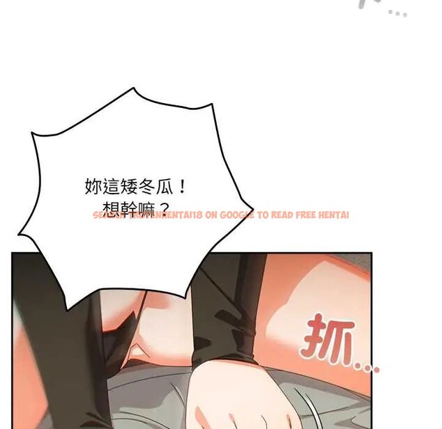 查看漫画與眾不同的兄妹/我家的掌上明珠 - 第52話 - sayhentaiz.net中的4688741图片