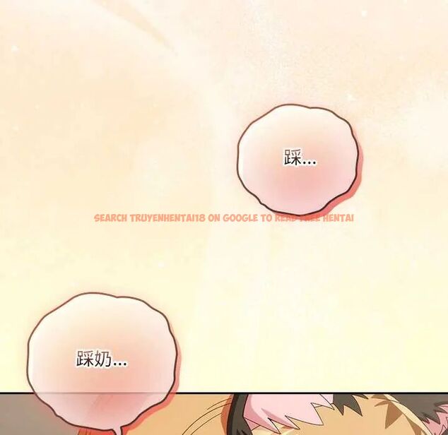 查看漫画與眾不同的兄妹/我家的掌上明珠 - 第52話 - sayhentaiz.net中的4688743图片