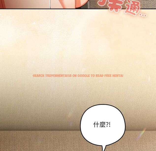 查看漫画與眾不同的兄妹/我家的掌上明珠 - 第52話 - sayhentaiz.net中的4688745图片