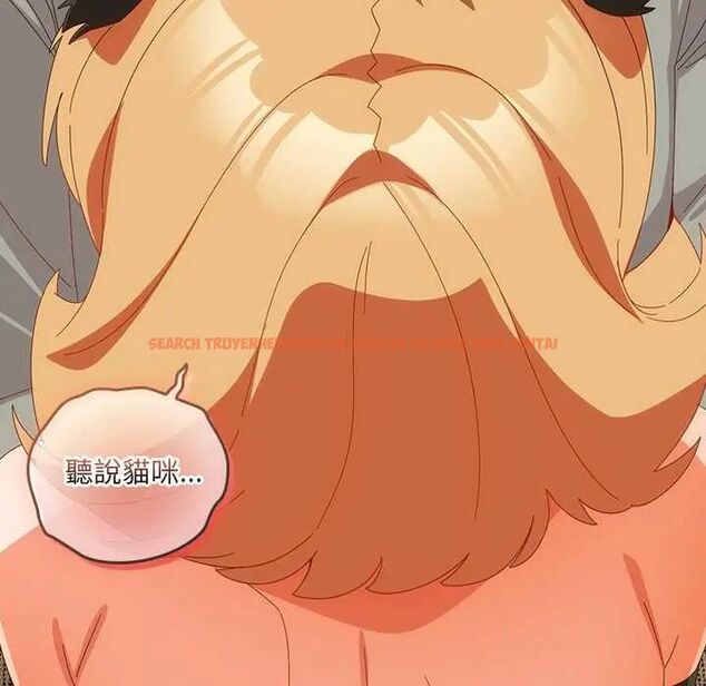 查看漫画與眾不同的兄妹/我家的掌上明珠 - 第52話 - sayhentaiz.net中的4688747图片