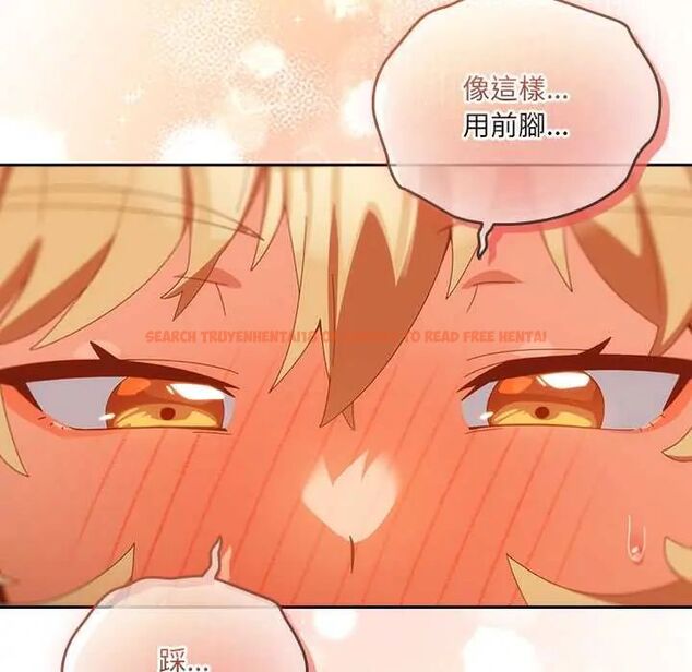 查看漫画與眾不同的兄妹/我家的掌上明珠 - 第52話 - sayhentaiz.net中的4688750图片