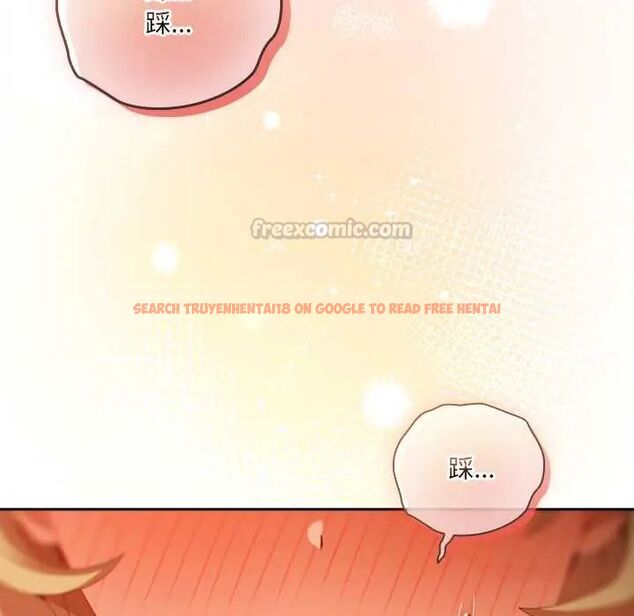 查看漫画與眾不同的兄妹/我家的掌上明珠 - 第52話 - sayhentaiz.net中的4688751图片