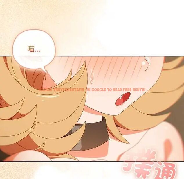 查看漫画與眾不同的兄妹/我家的掌上明珠 - 第53話 - sayhentaiz.net中的4712810图片