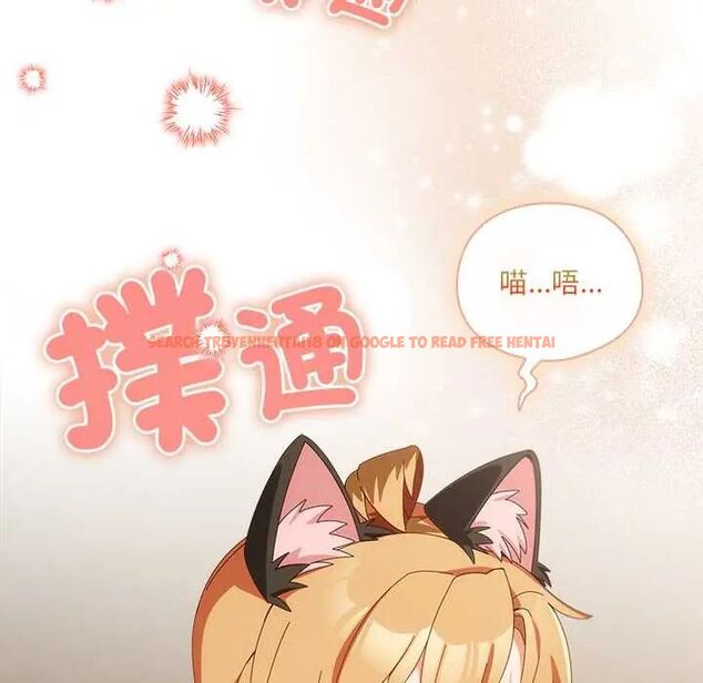 查看漫画與眾不同的兄妹/我家的掌上明珠 - 第53話 - sayhentaiz.net中的4712812图片