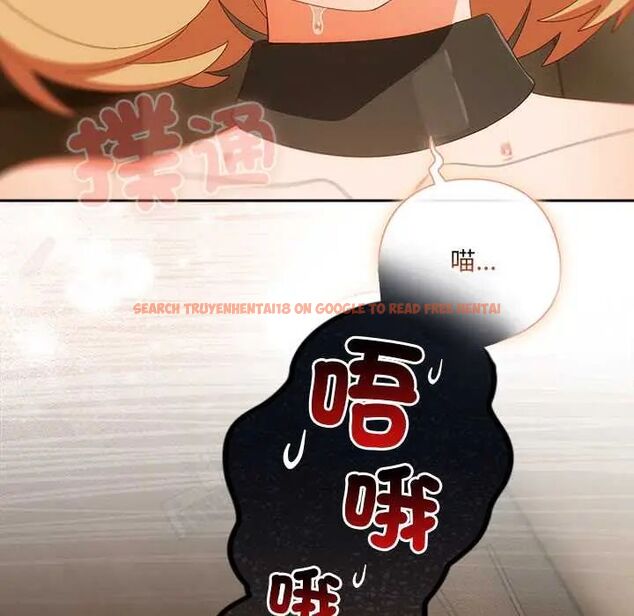 查看漫画與眾不同的兄妹/我家的掌上明珠 - 第53話 - sayhentaiz.net中的4712818图片