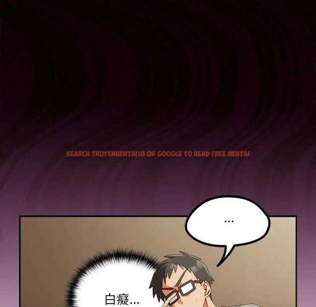 查看漫画與眾不同的兄妹/我家的掌上明珠 - 第53話 - sayhentaiz.net中的4712821图片