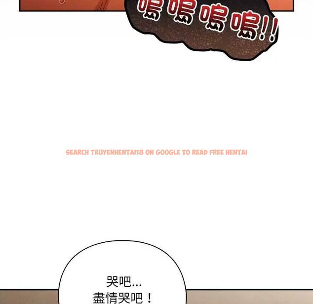 查看漫画與眾不同的兄妹/我家的掌上明珠 - 第53話 - sayhentaiz.net中的4712823图片