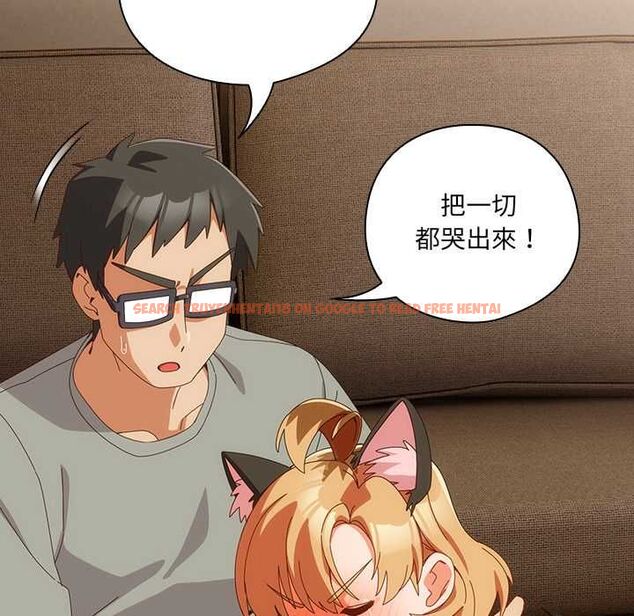 查看漫画與眾不同的兄妹/我家的掌上明珠 - 第53話 - sayhentaiz.net中的4712824图片