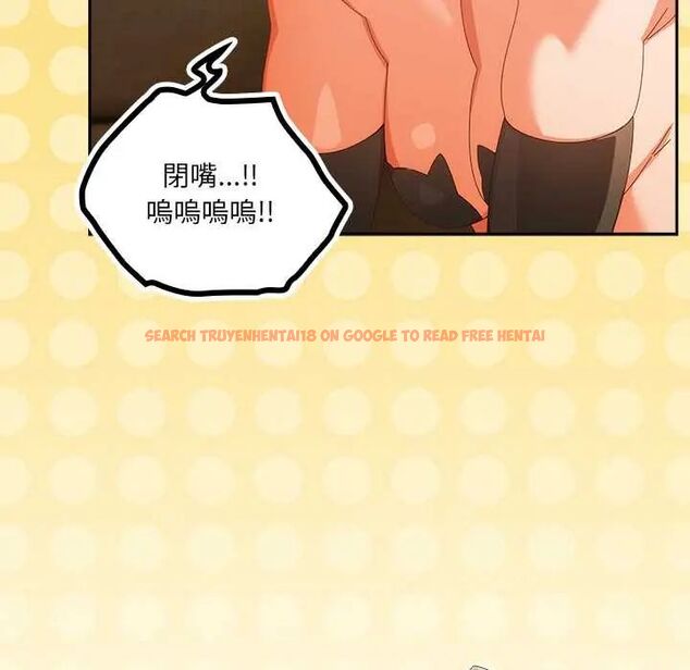 查看漫画與眾不同的兄妹/我家的掌上明珠 - 第53話 - sayhentaiz.net中的4712828图片