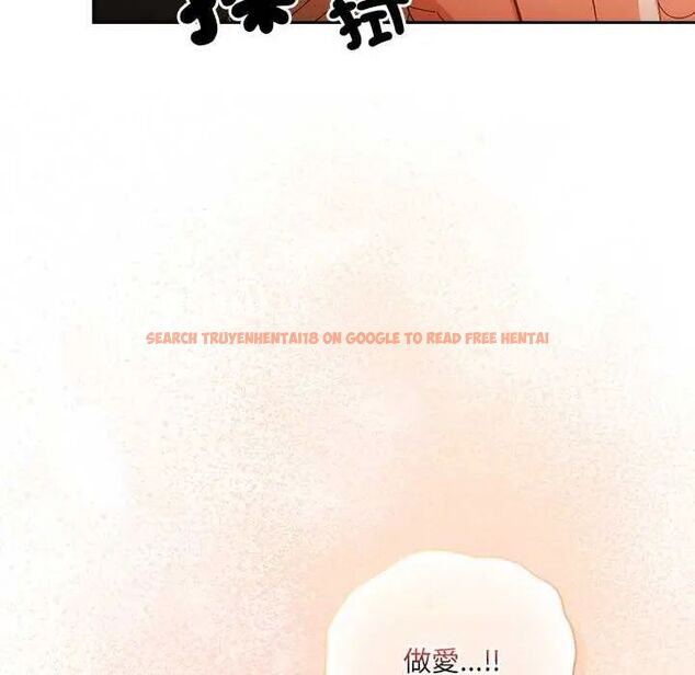 查看漫画與眾不同的兄妹/我家的掌上明珠 - 第53話 - sayhentaiz.net中的4712832图片