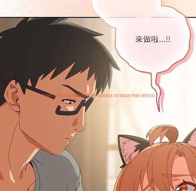 查看漫画與眾不同的兄妹/我家的掌上明珠 - 第53話 - sayhentaiz.net中的4712833图片