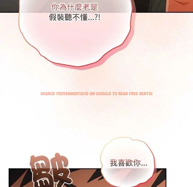 查看漫画與眾不同的兄妹/我家的掌上明珠 - 第53話 - sayhentaiz.net中的4712835图片