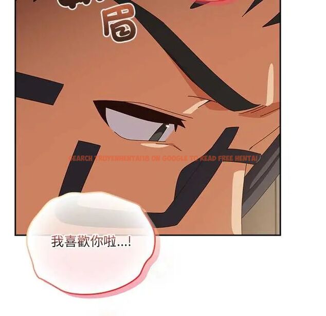 查看漫画與眾不同的兄妹/我家的掌上明珠 - 第53話 - sayhentaiz.net中的4712836图片