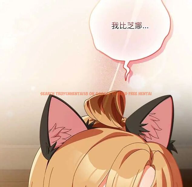 查看漫画與眾不同的兄妹/我家的掌上明珠 - 第53話 - sayhentaiz.net中的4712838图片