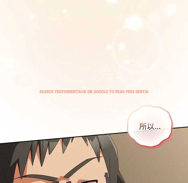 查看漫画與眾不同的兄妹/我家的掌上明珠 - 第53話 - sayhentaiz.net中的4712841图片