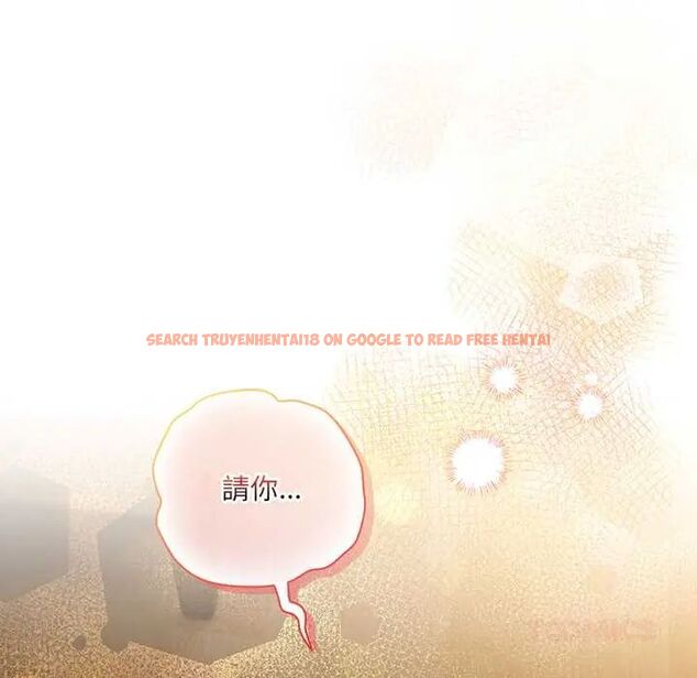查看漫画與眾不同的兄妹/我家的掌上明珠 - 第53話 - sayhentaiz.net中的4712843图片