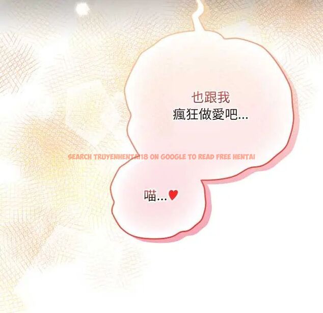 查看漫画與眾不同的兄妹/我家的掌上明珠 - 第53話 - sayhentaiz.net中的4712846图片