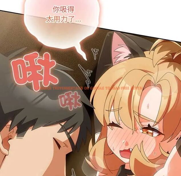 查看漫画與眾不同的兄妹/我家的掌上明珠 - 第53話 - sayhentaiz.net中的4712859图片