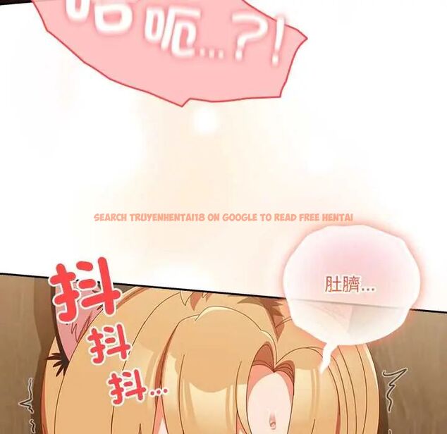 查看漫画與眾不同的兄妹/我家的掌上明珠 - 第53話 - sayhentaiz.net中的4712869图片