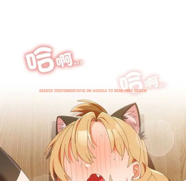 查看漫画與眾不同的兄妹/我家的掌上明珠 - 第53話 - sayhentaiz.net中的4712899图片