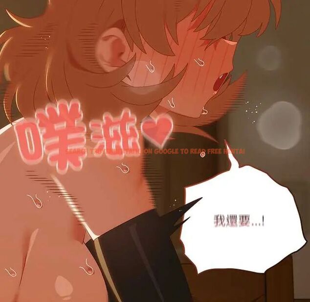查看漫画與眾不同的兄妹/我家的掌上明珠 - 第53話 - sayhentaiz.net中的4712912图片