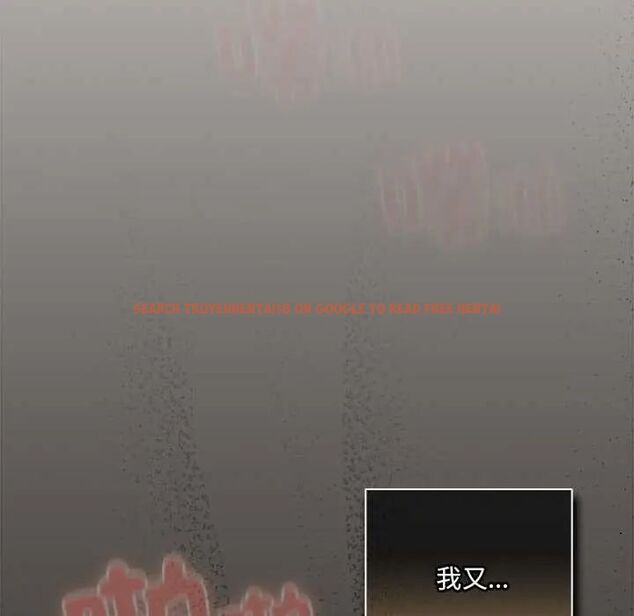 查看漫画與眾不同的兄妹/我家的掌上明珠 - 第53話 - sayhentaiz.net中的4712917图片