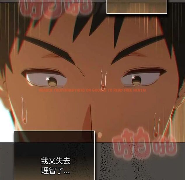 查看漫画與眾不同的兄妹/我家的掌上明珠 - 第53話 - sayhentaiz.net中的4712918图片