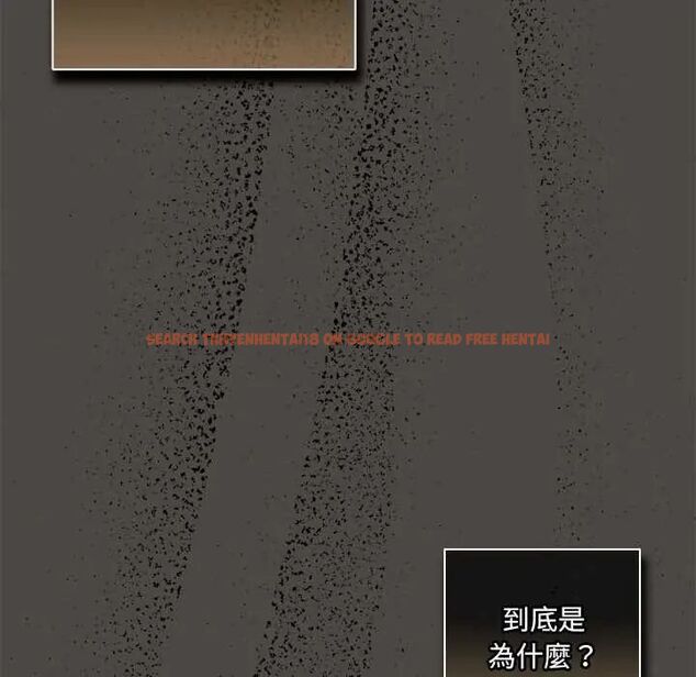 查看漫画與眾不同的兄妹/我家的掌上明珠 - 第53話 - sayhentaiz.net中的4712919图片