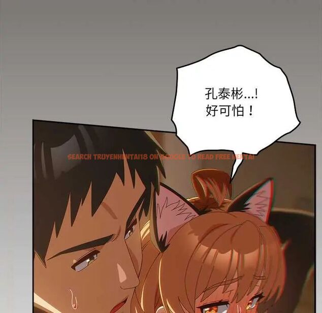 查看漫画與眾不同的兄妹/我家的掌上明珠 - 第53話 - sayhentaiz.net中的4712931图片