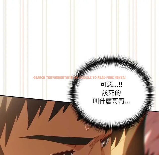 查看漫画與眾不同的兄妹/我家的掌上明珠 - 第53話 - sayhentaiz.net中的4712937图片