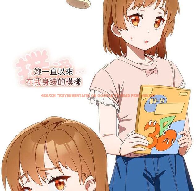 查看漫画與眾不同的兄妹/我家的掌上明珠 - 第53話 - sayhentaiz.net中的4712941图片