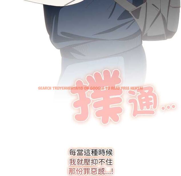 查看漫画與眾不同的兄妹/我家的掌上明珠 - 第53話 - sayhentaiz.net中的4712943图片